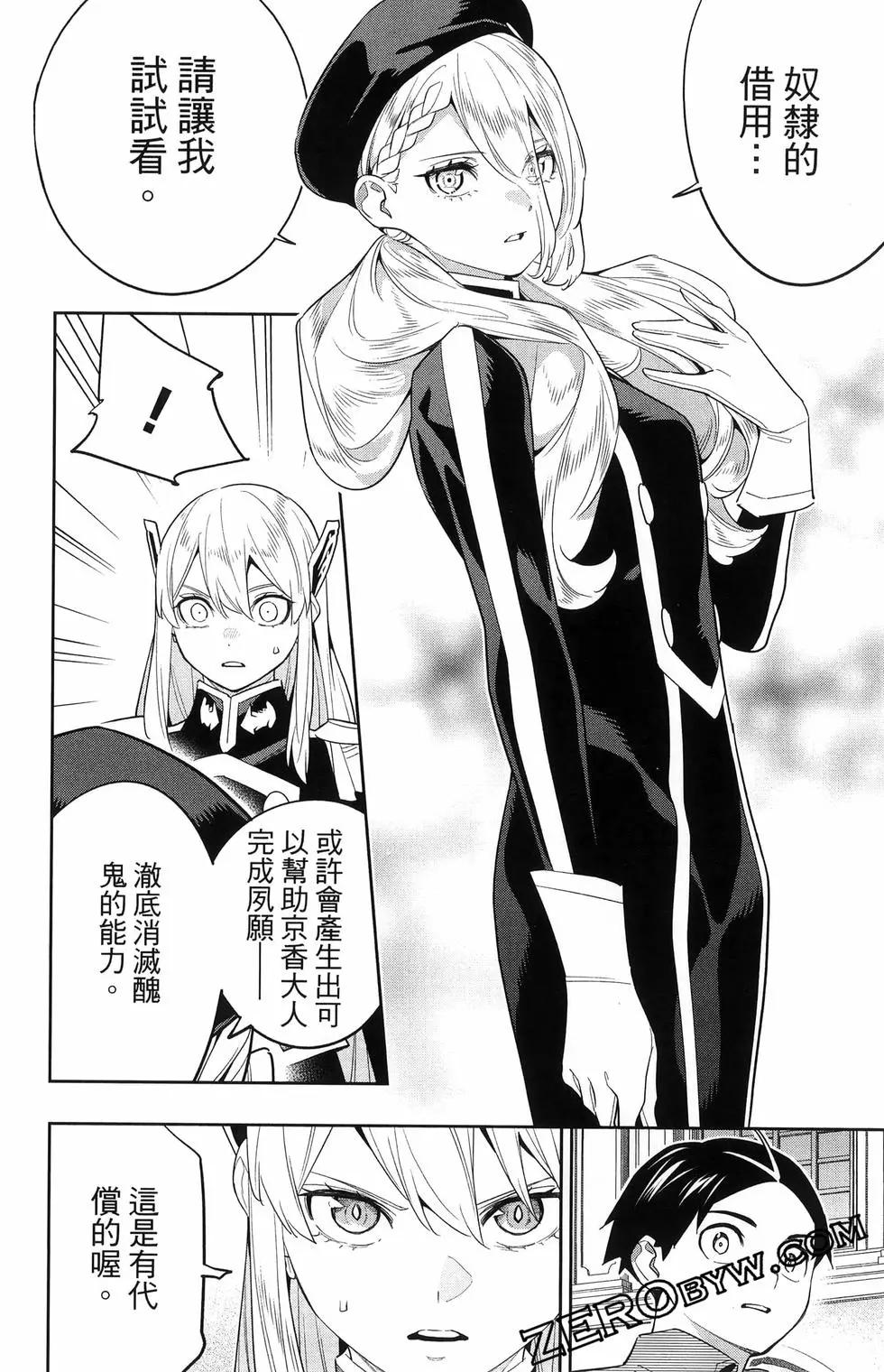 第 82 页
