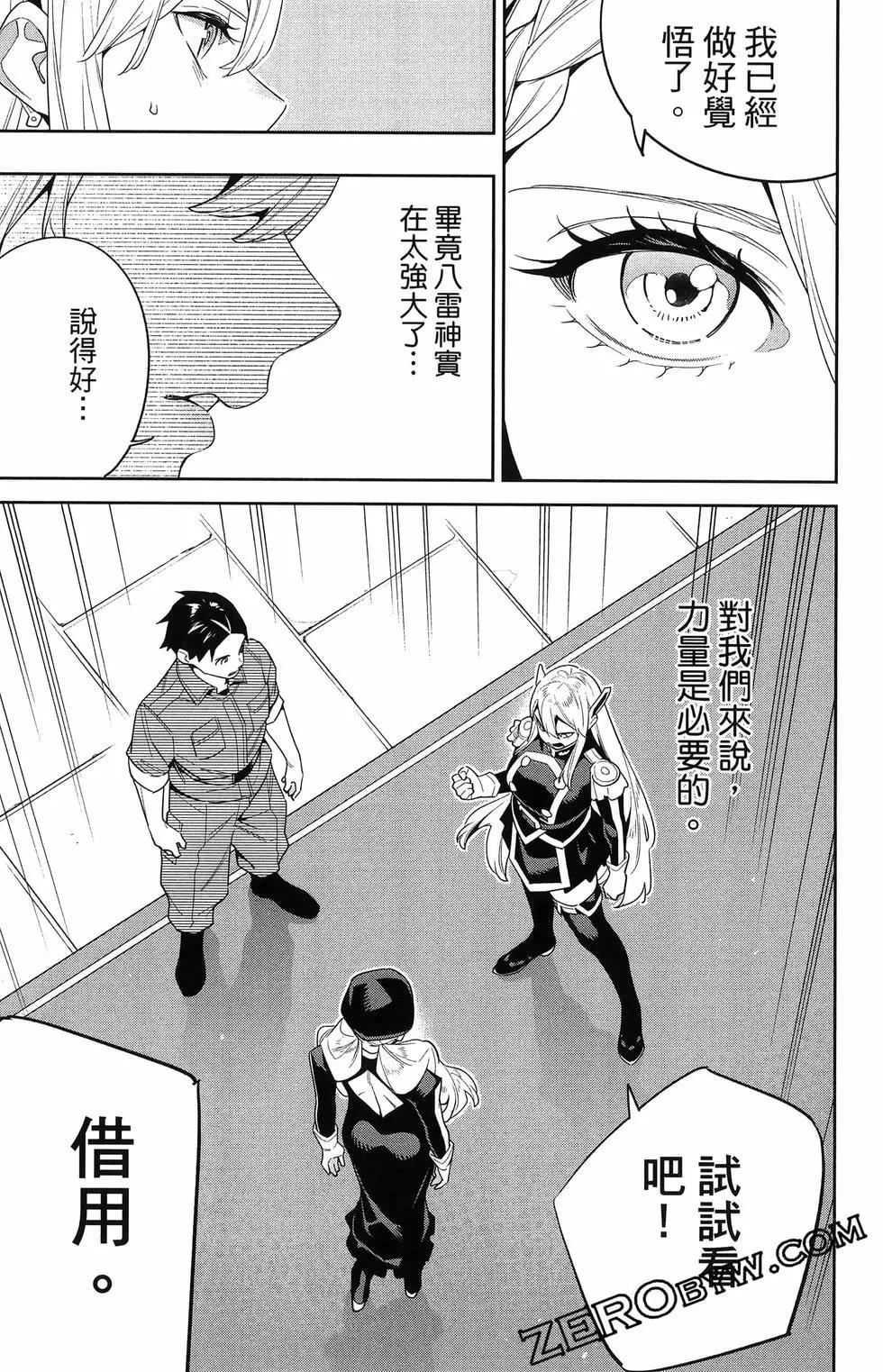 第 83 页