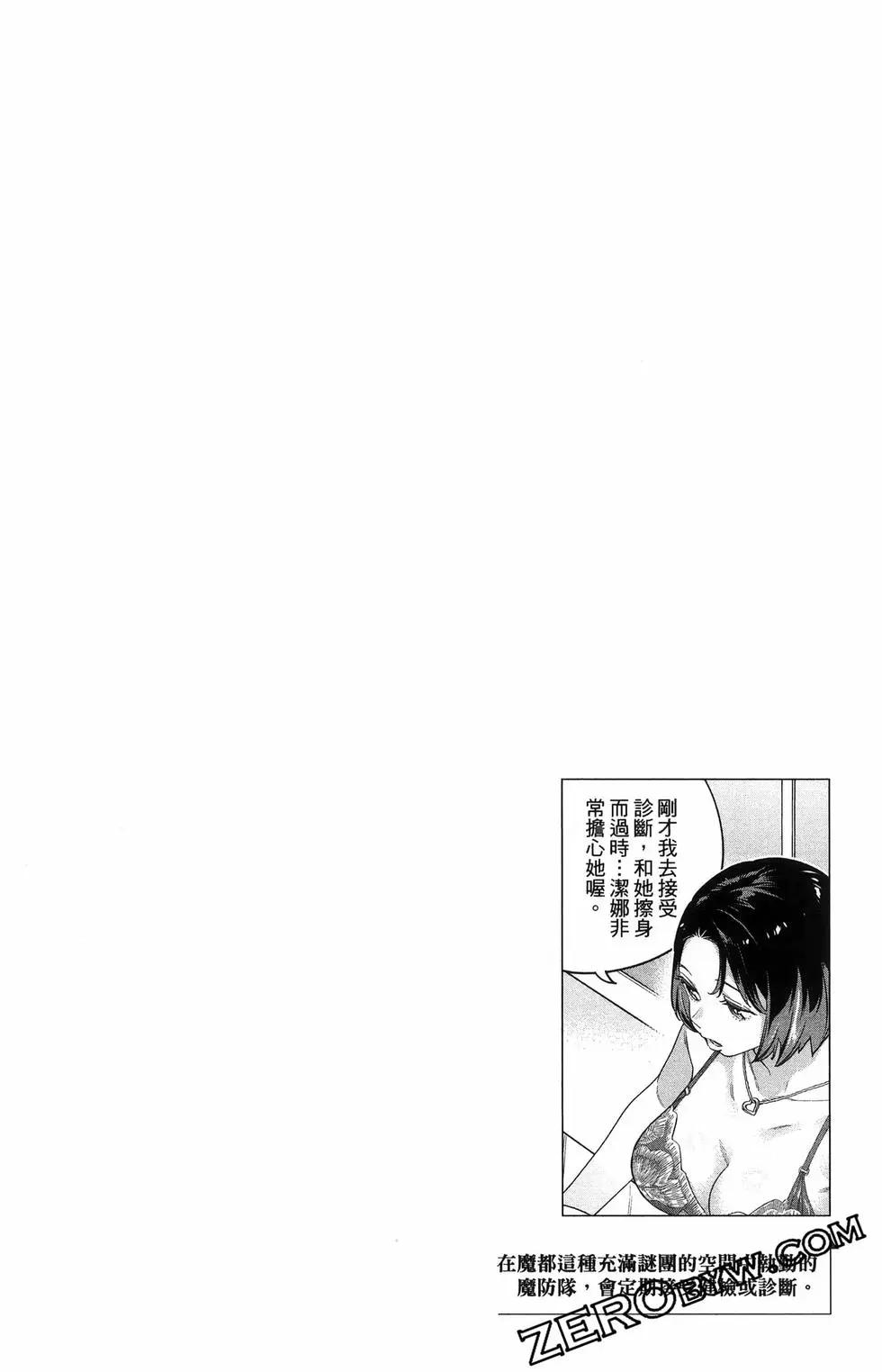 第 84 页