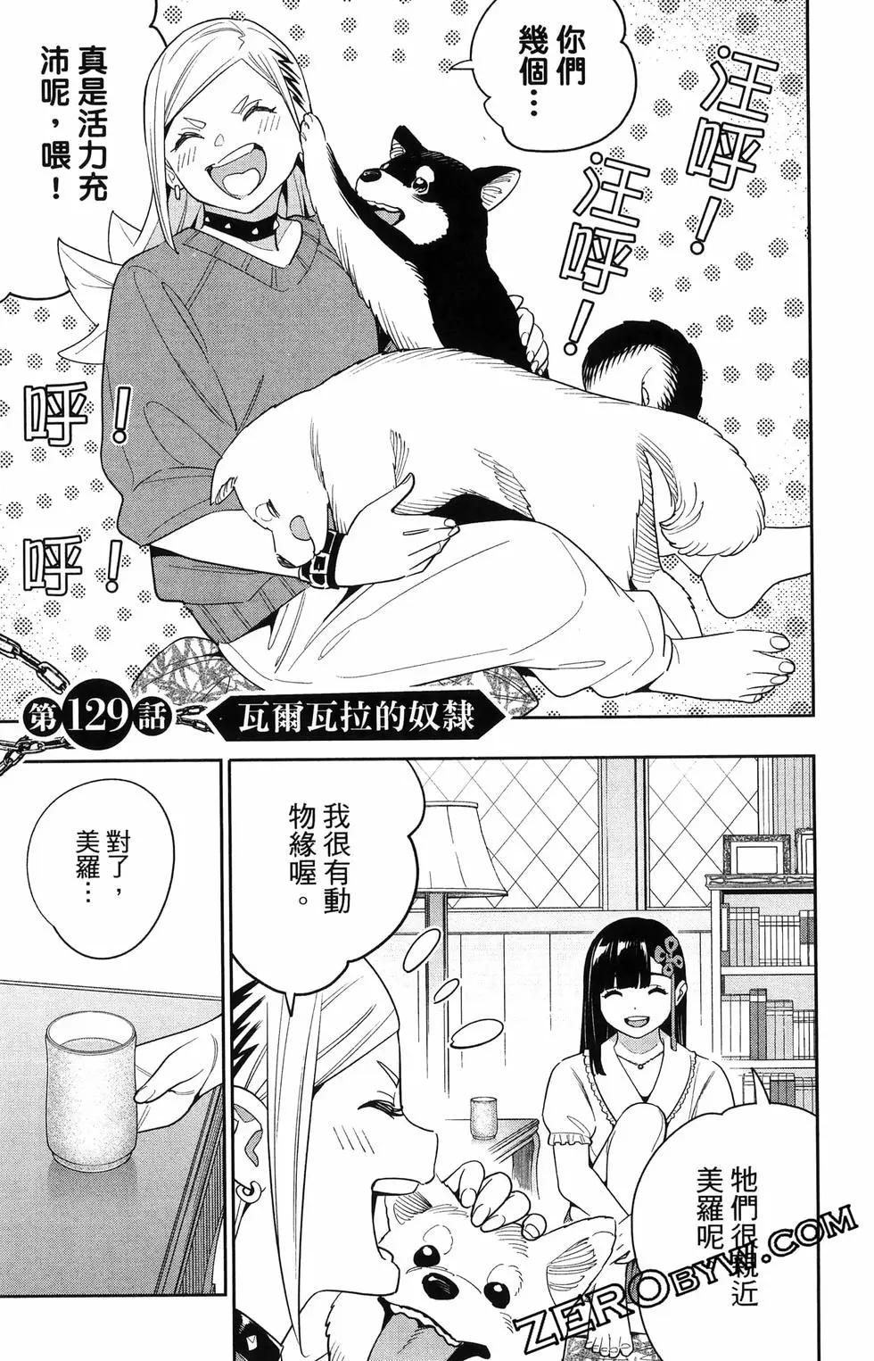 第 85 页