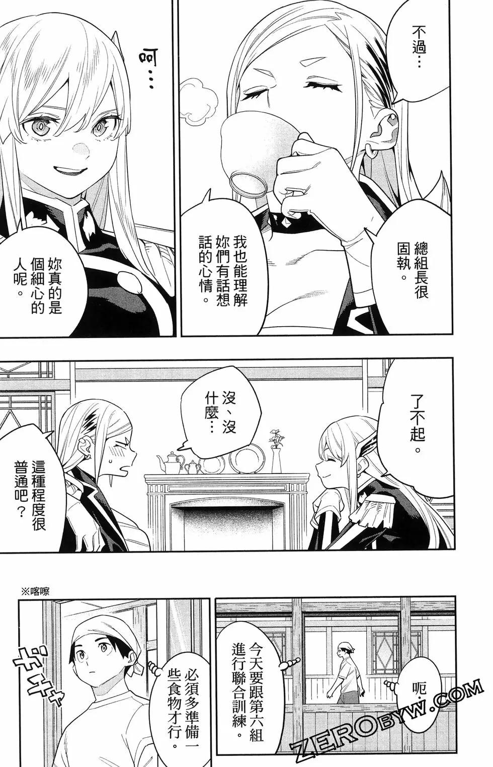 第 89 页
