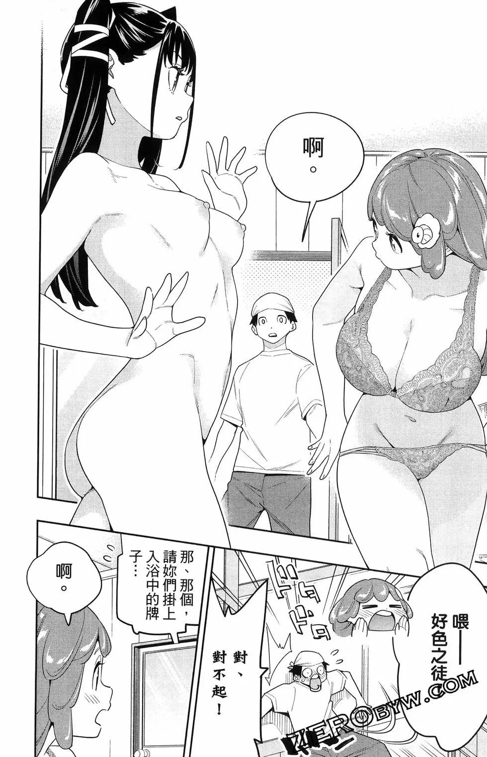 第 90 页