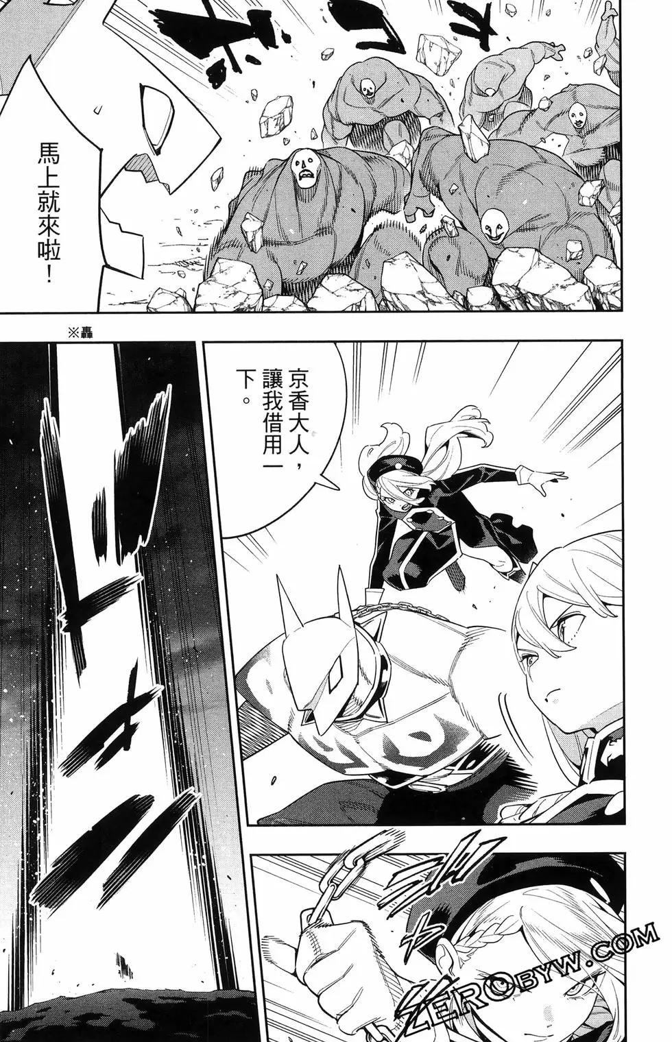 第 93 页