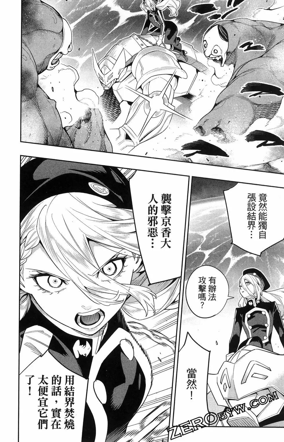 第 96 页