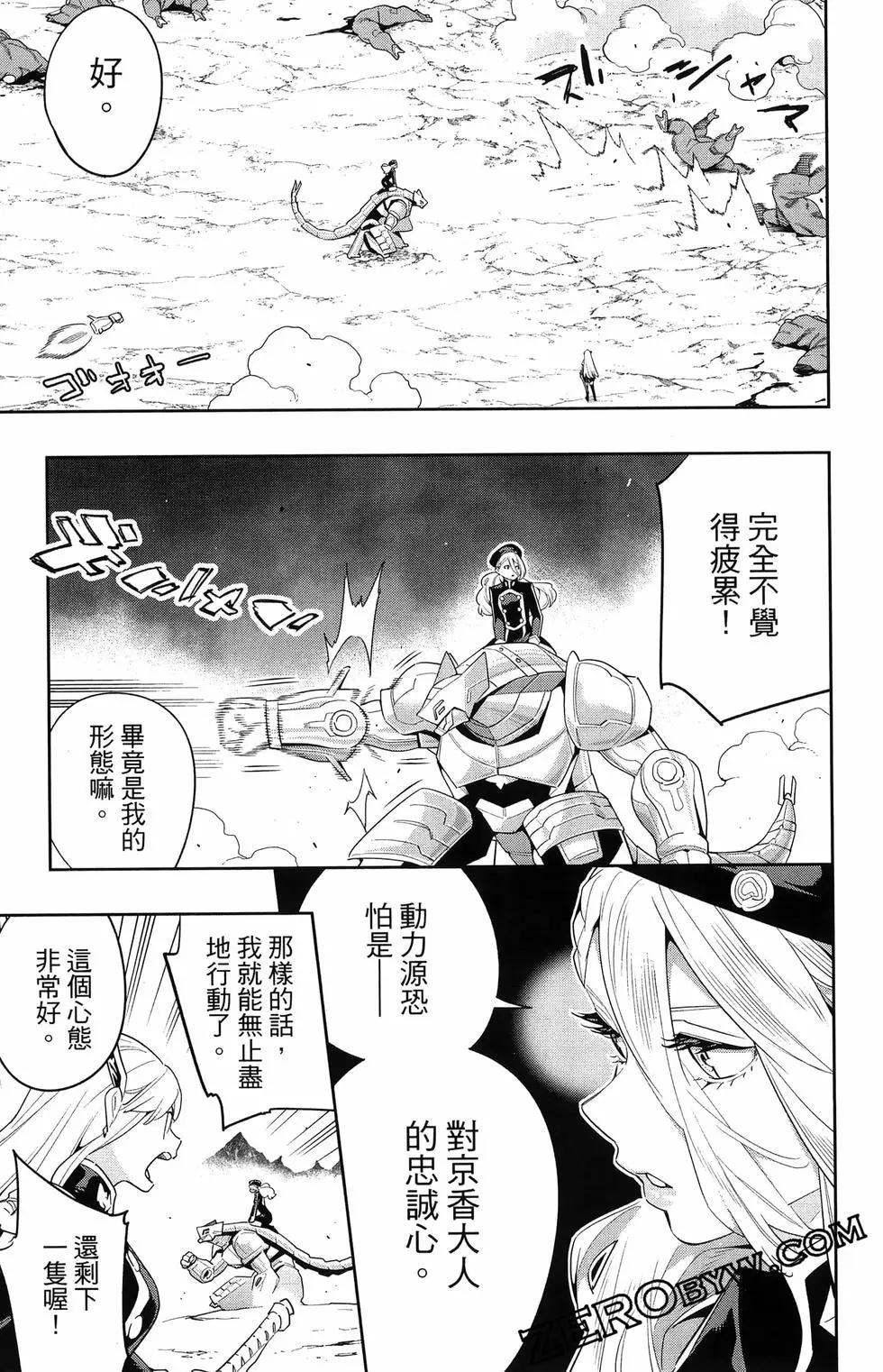 第 99 页