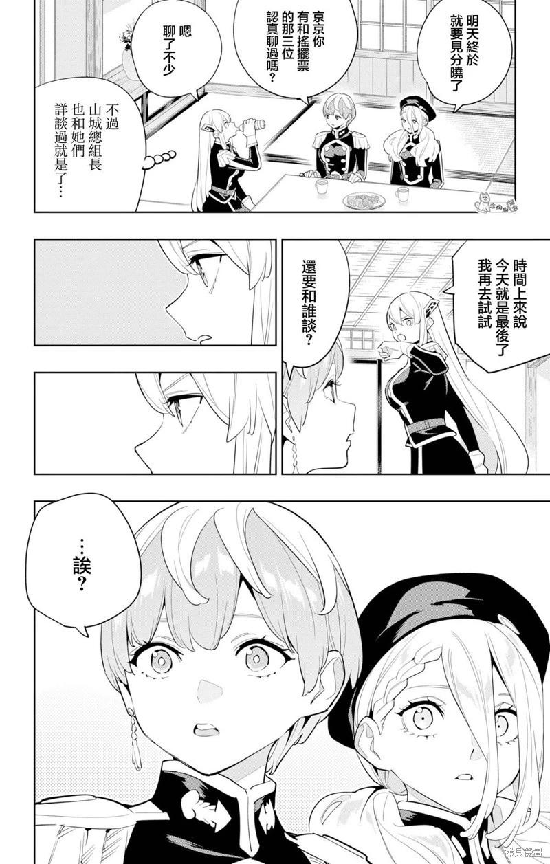 第 20 页