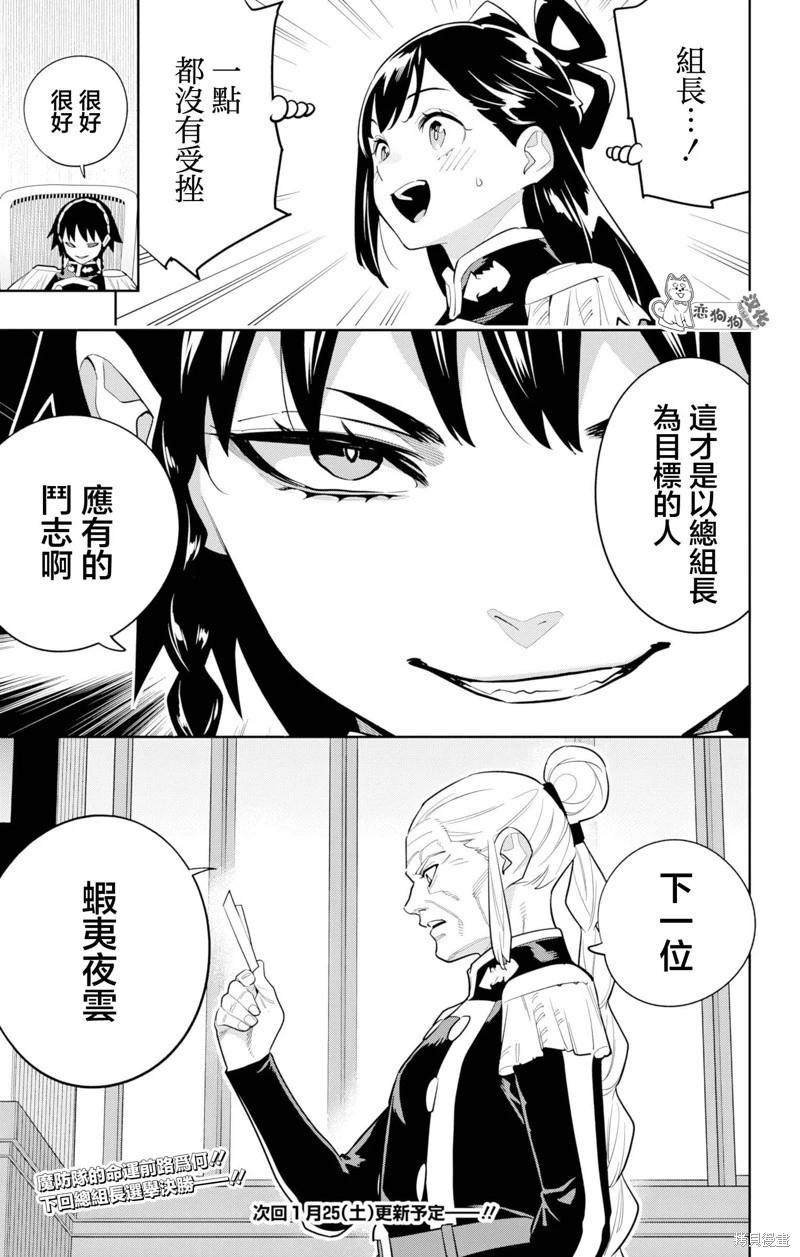 第 21 页