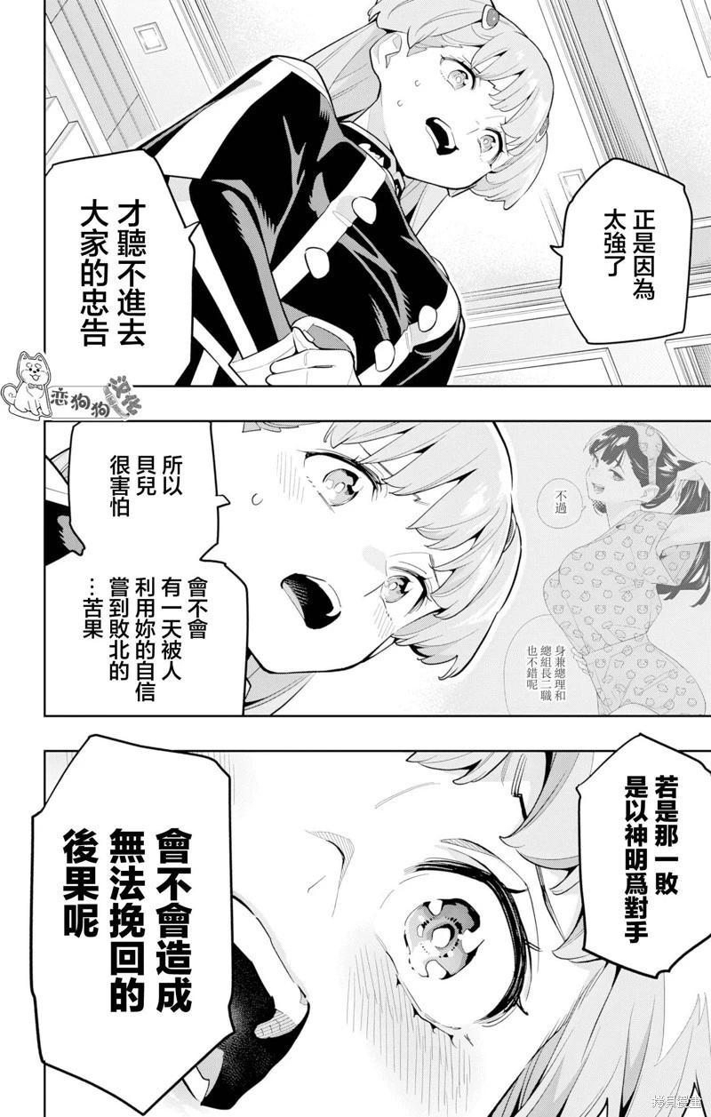 第 12 页