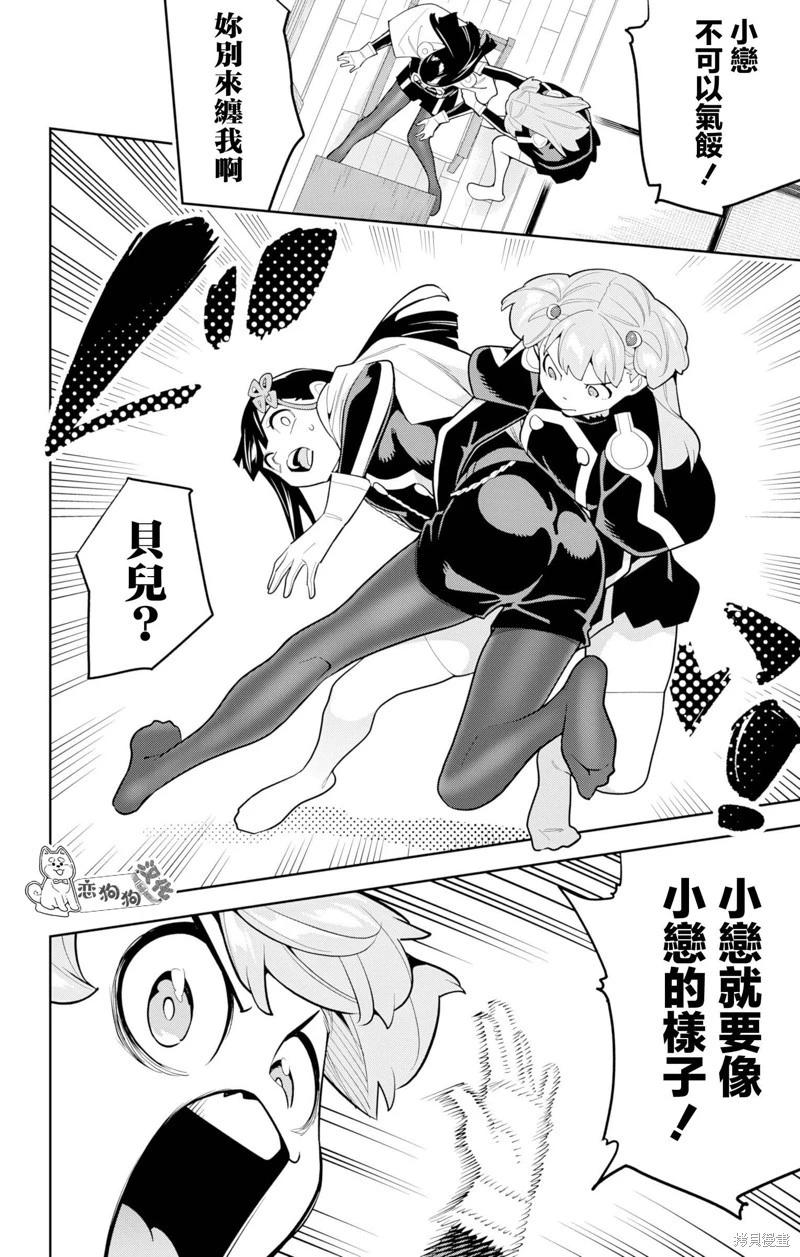 第 20 页