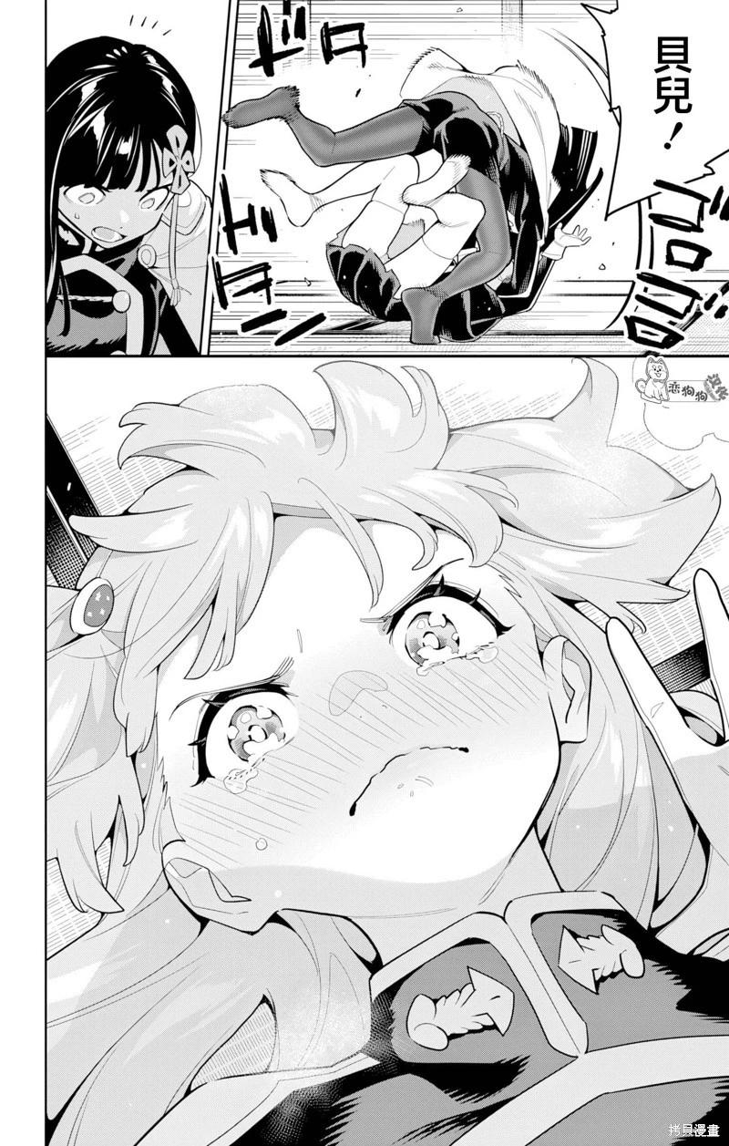 第 22 页