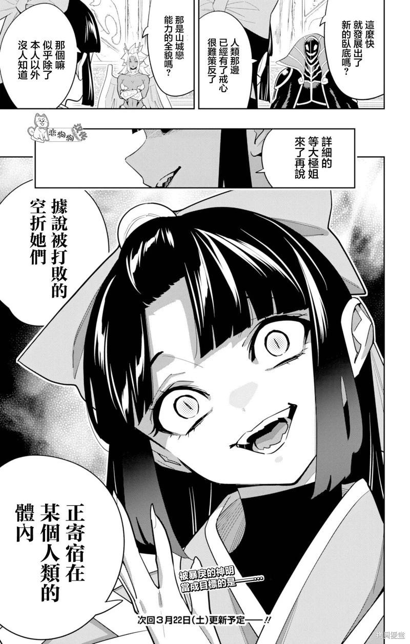 第 19 页