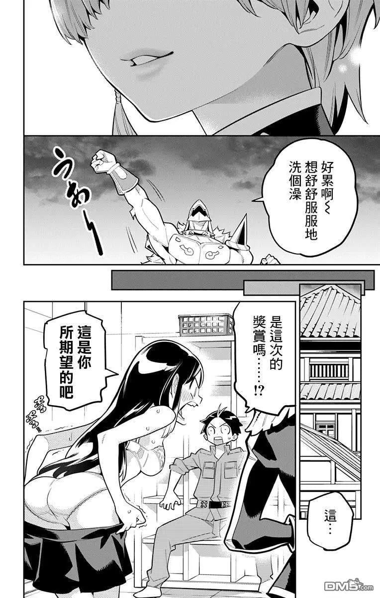 第 18 页