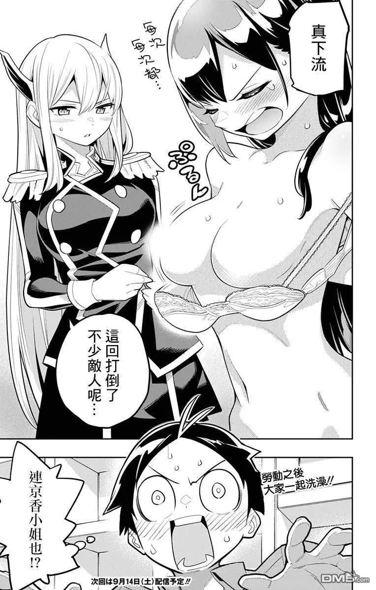 第 19 页