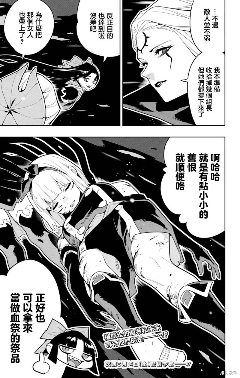 第 21 页