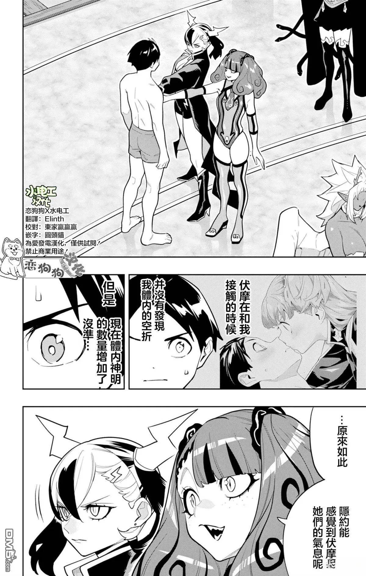 第 10 页