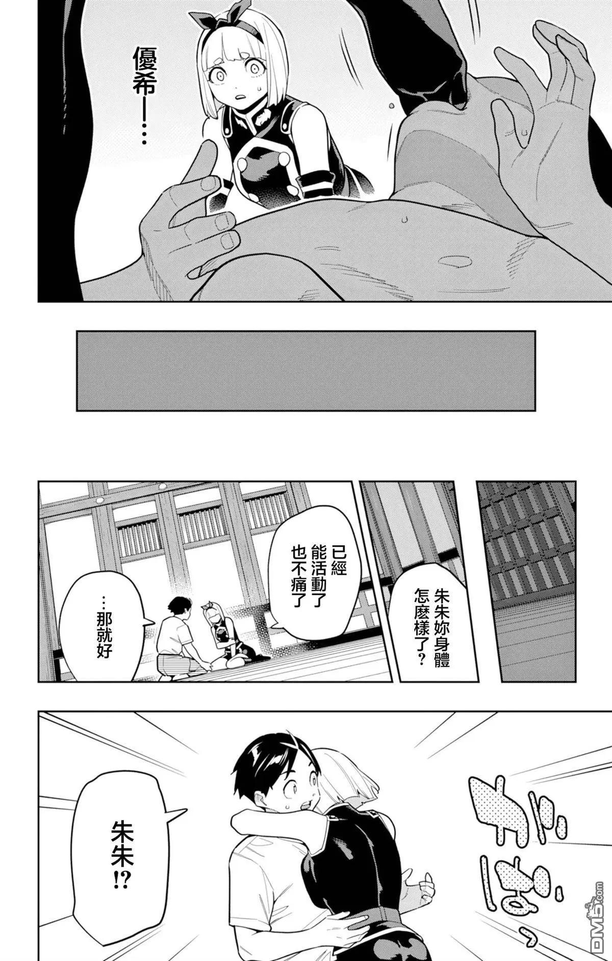 第 18 页