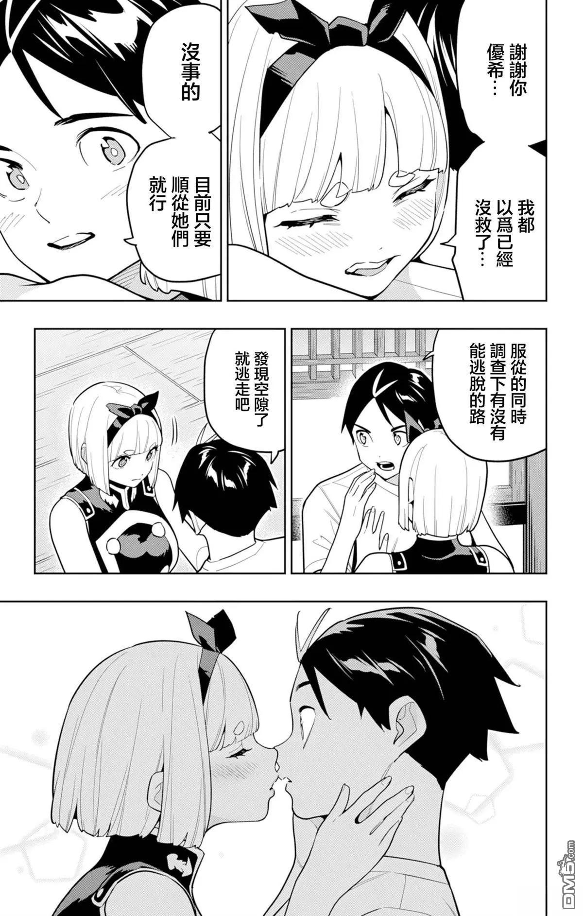 第 19 页