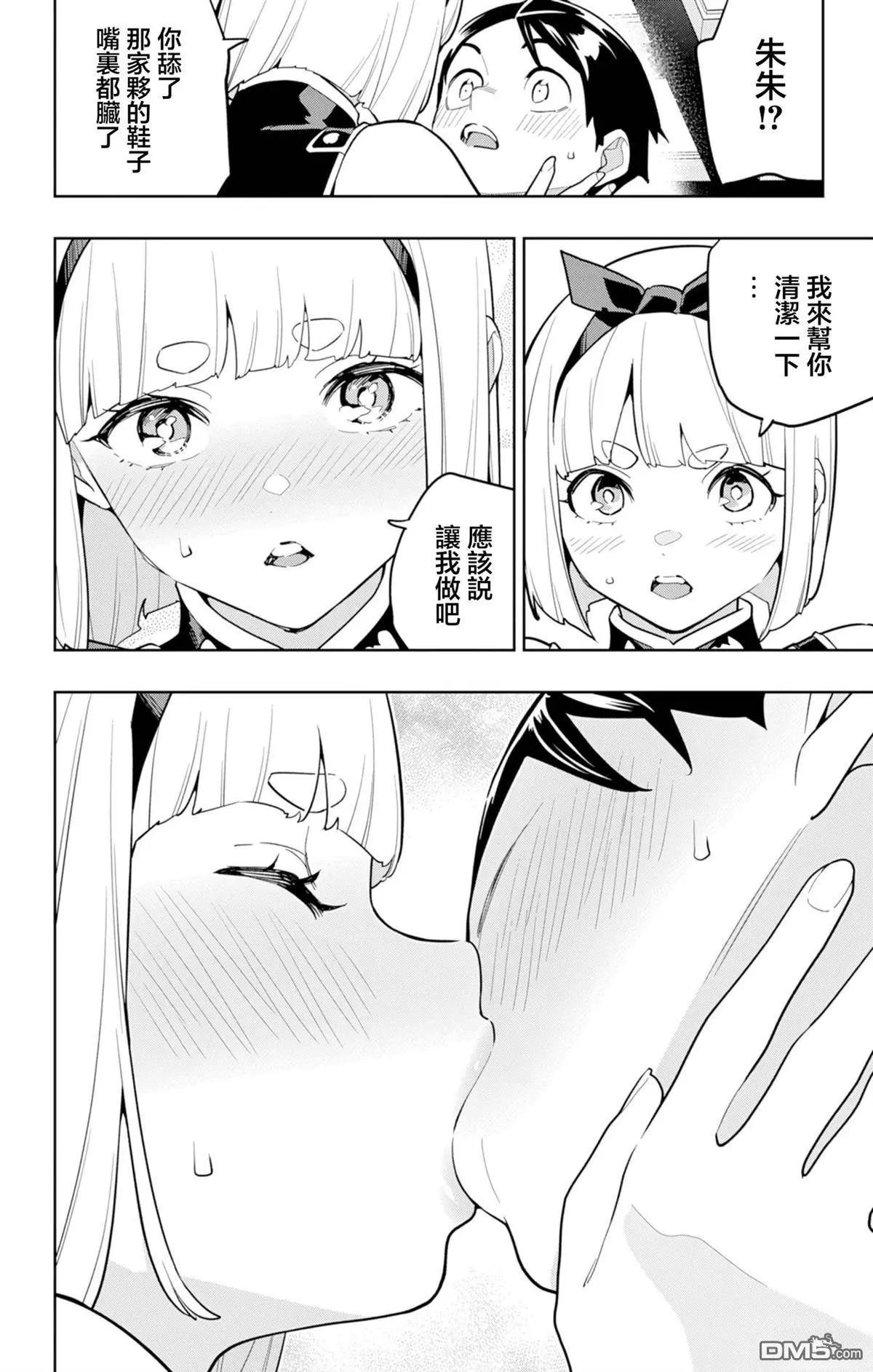 第 20 页