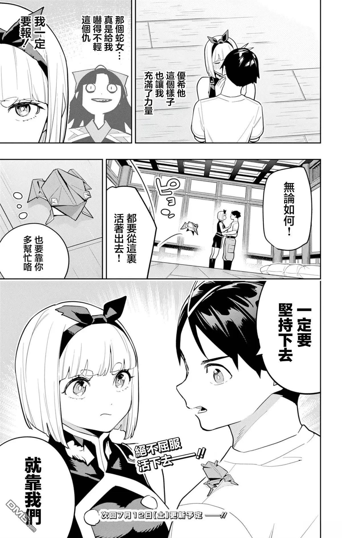 第 21 页