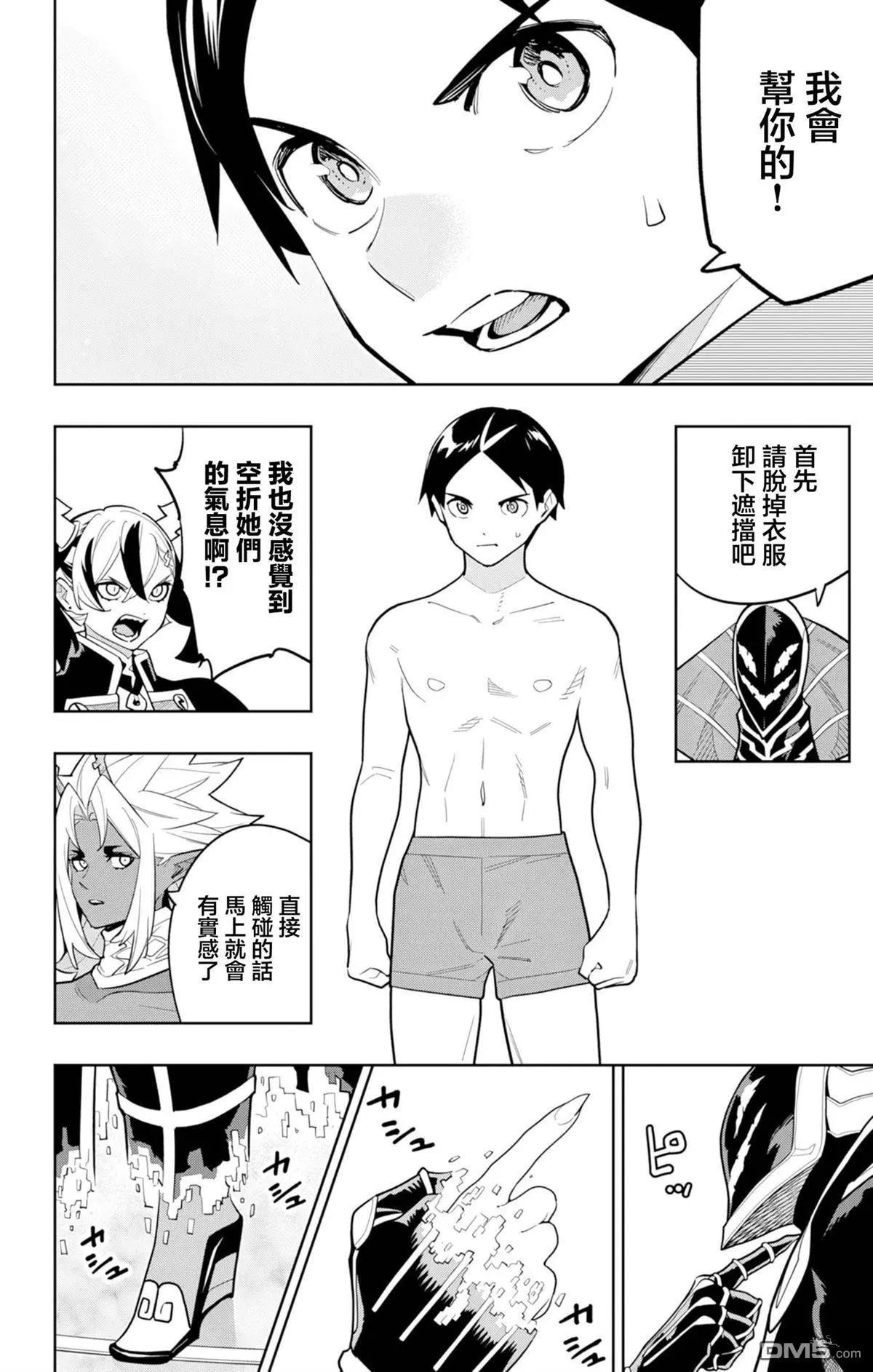 第 8 页