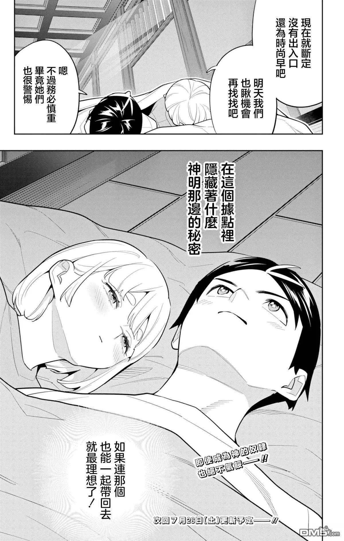 第 21 页