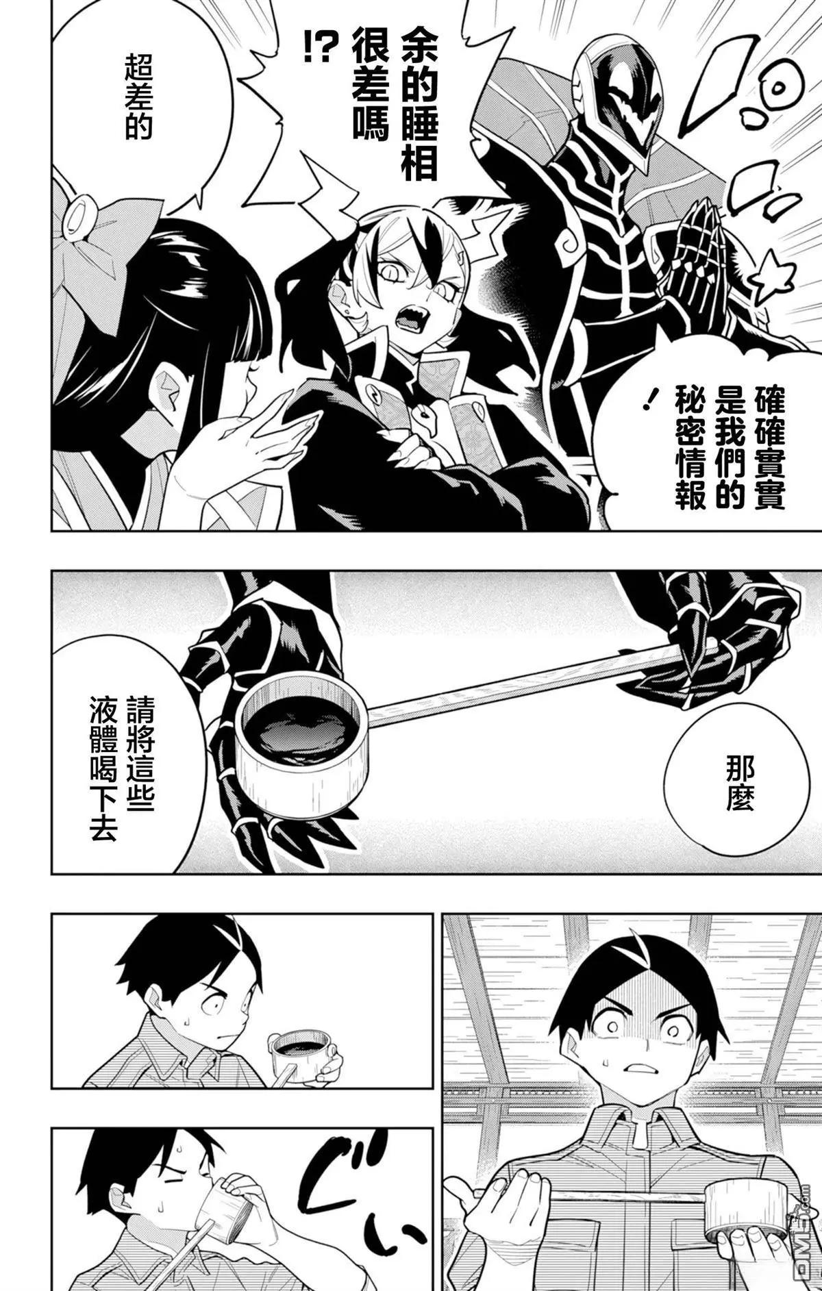 第 8 页