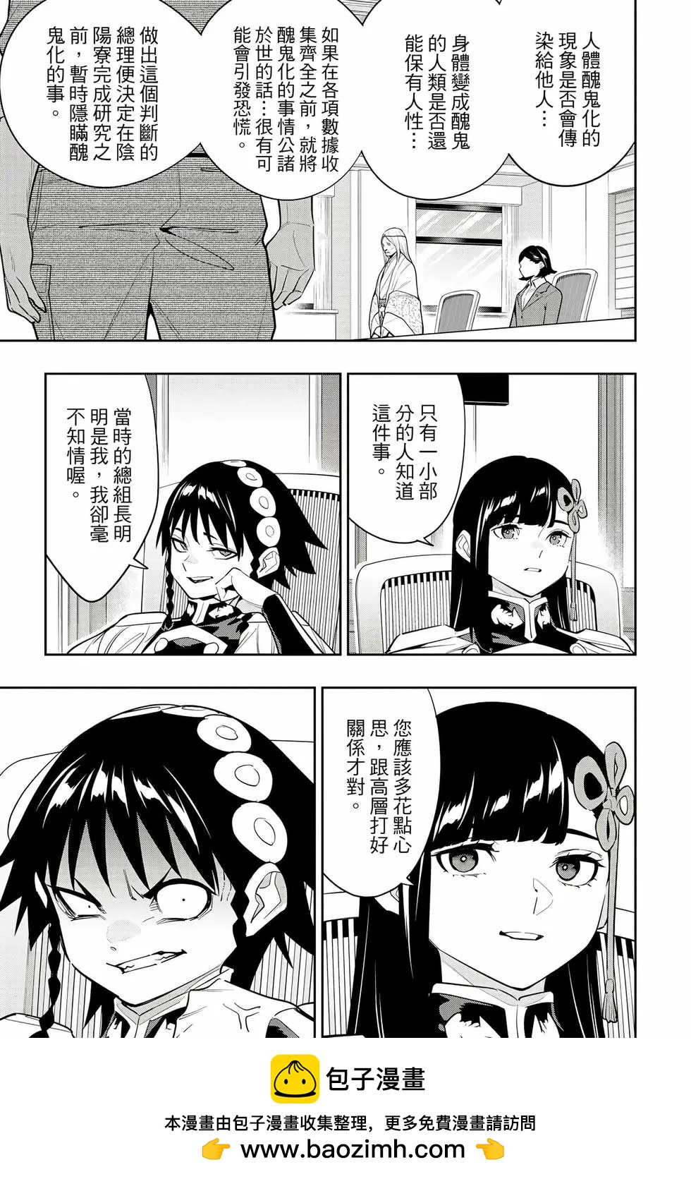 第 100 页