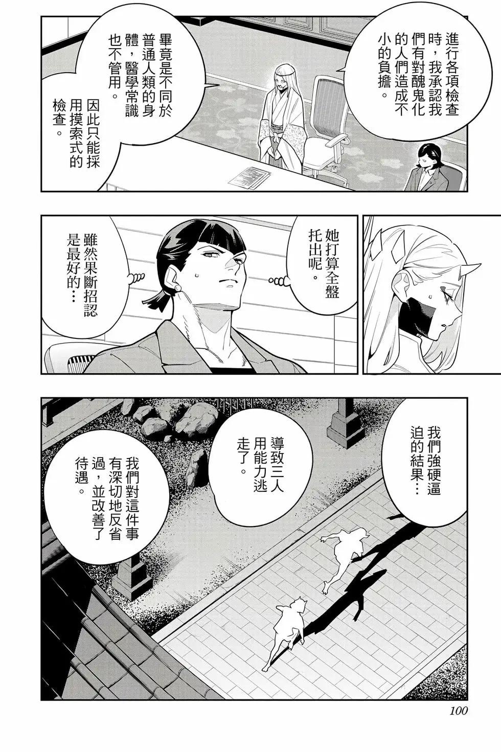 第 101 页