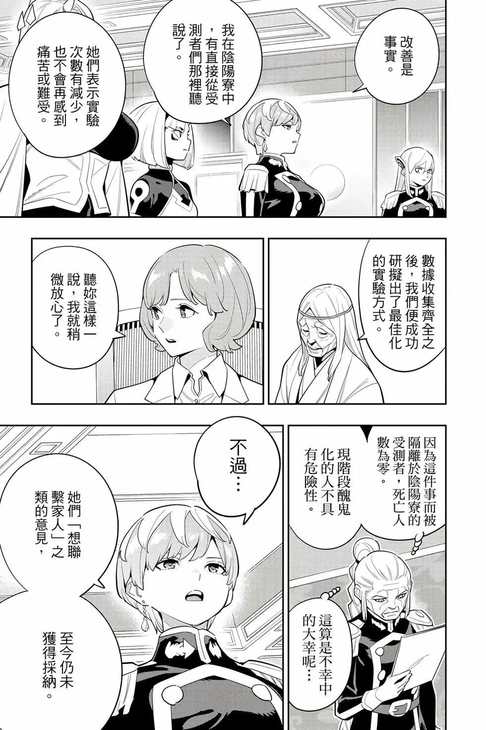 第 102 页