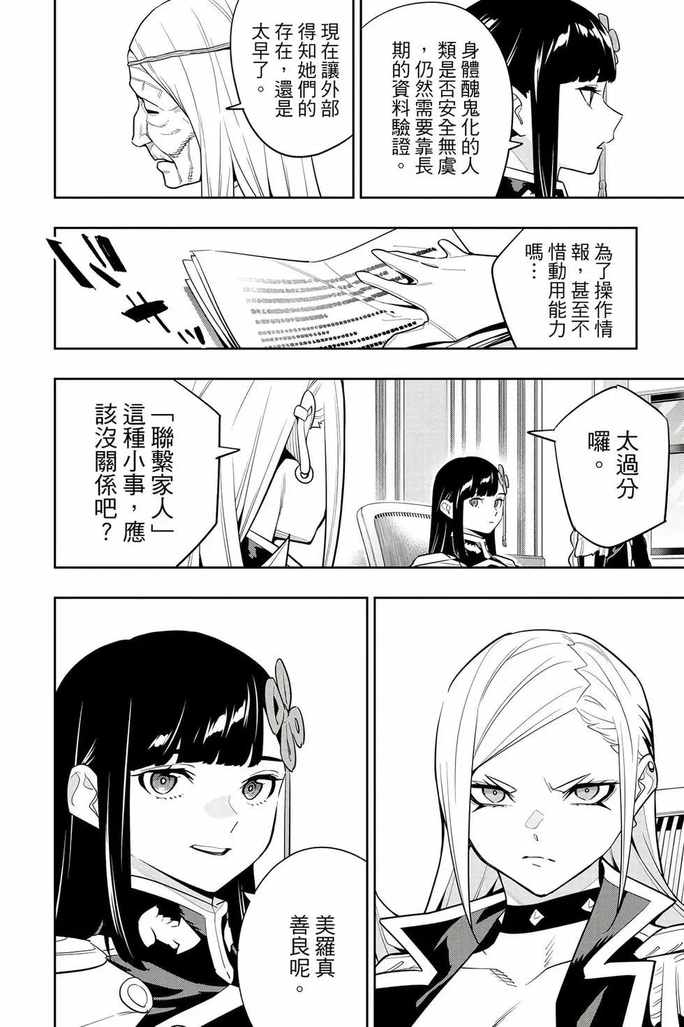 第 103 页