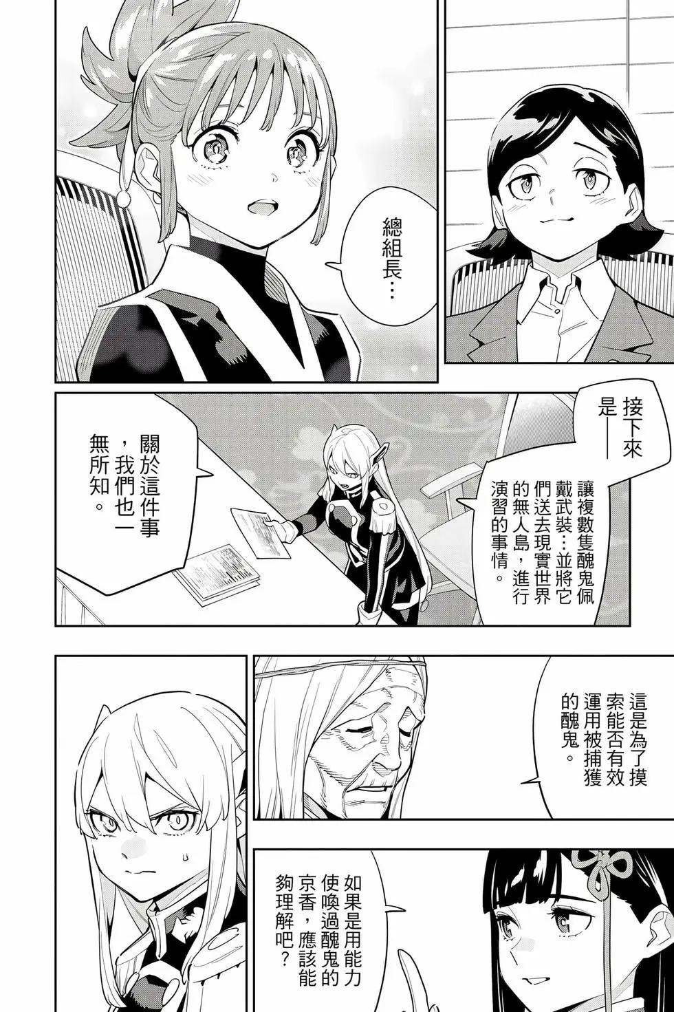 第 105 页