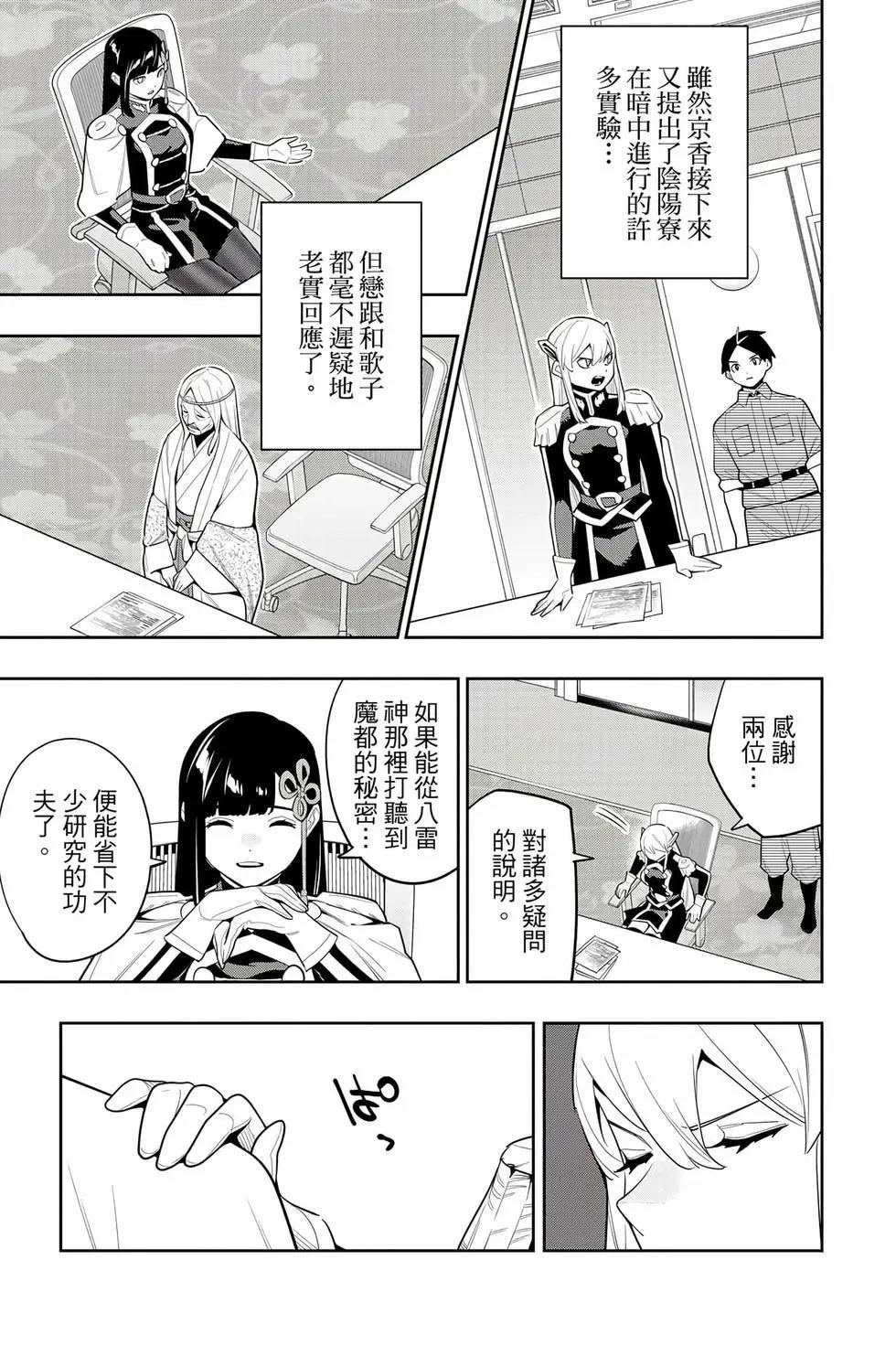 第 106 页