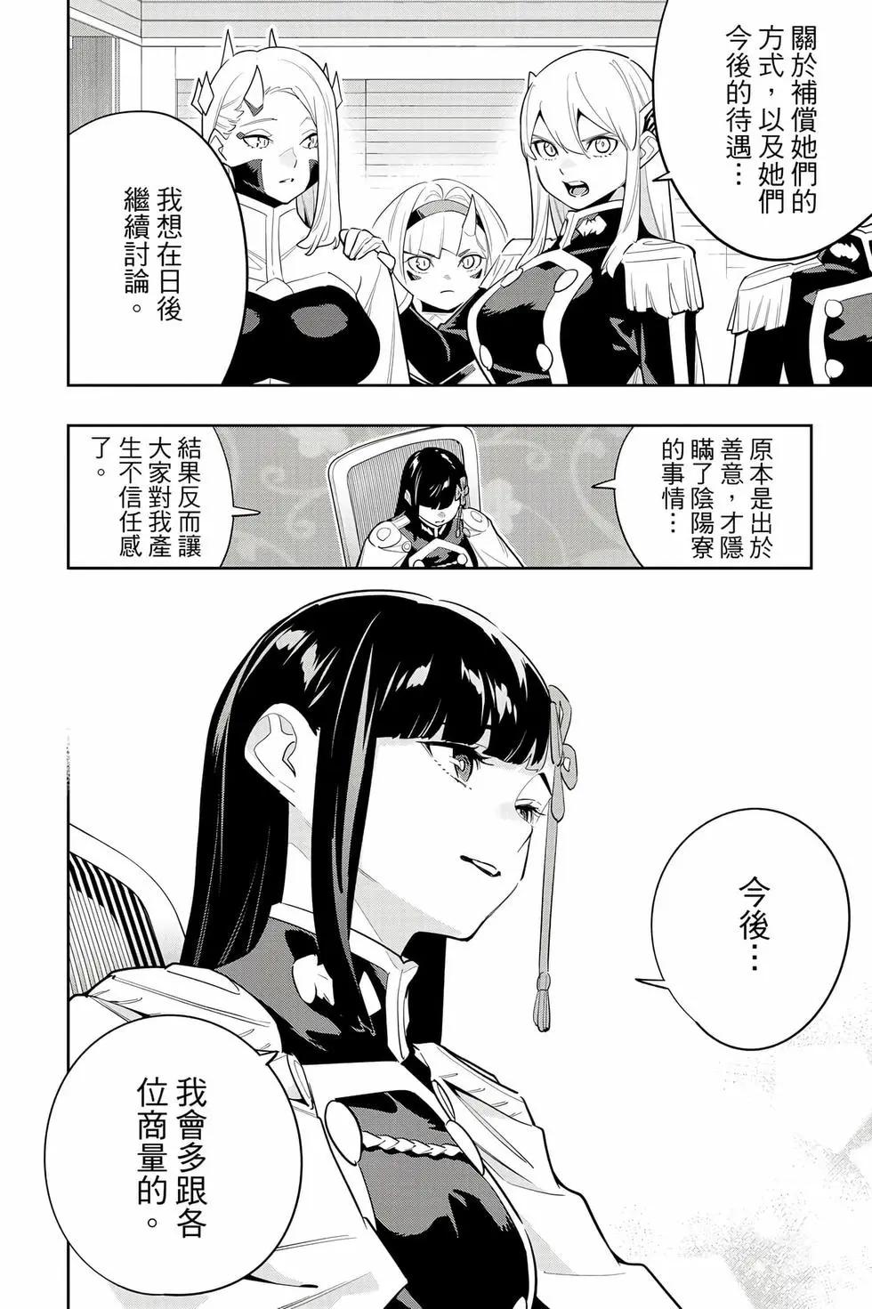 第 107 页