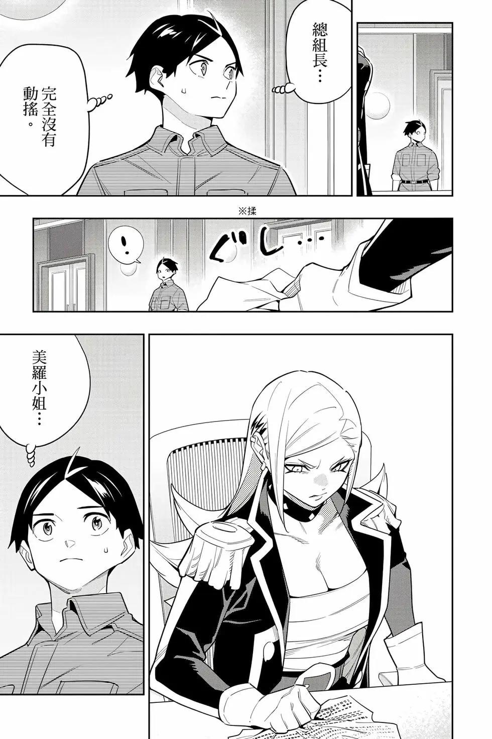 第 108 页