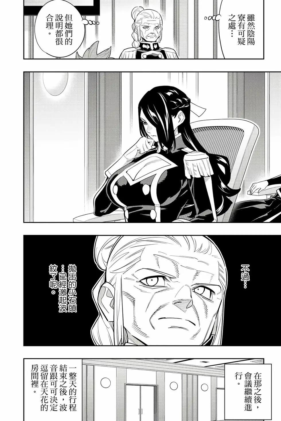 第 109 页