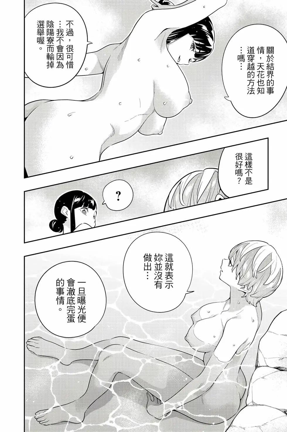 第 111 页