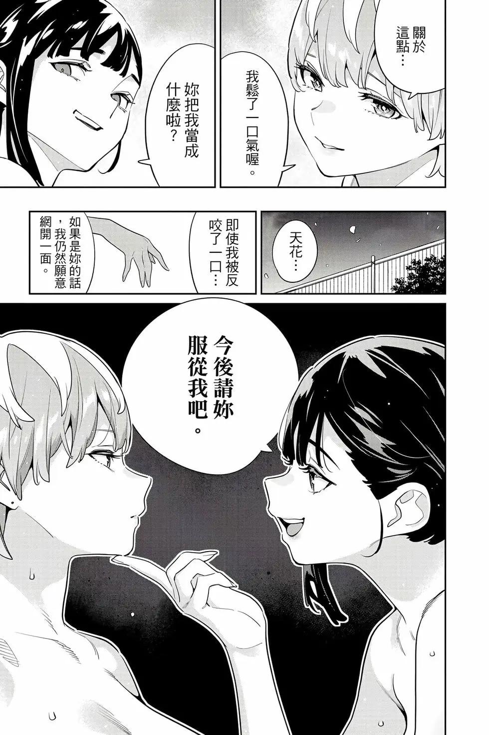 第 112 页