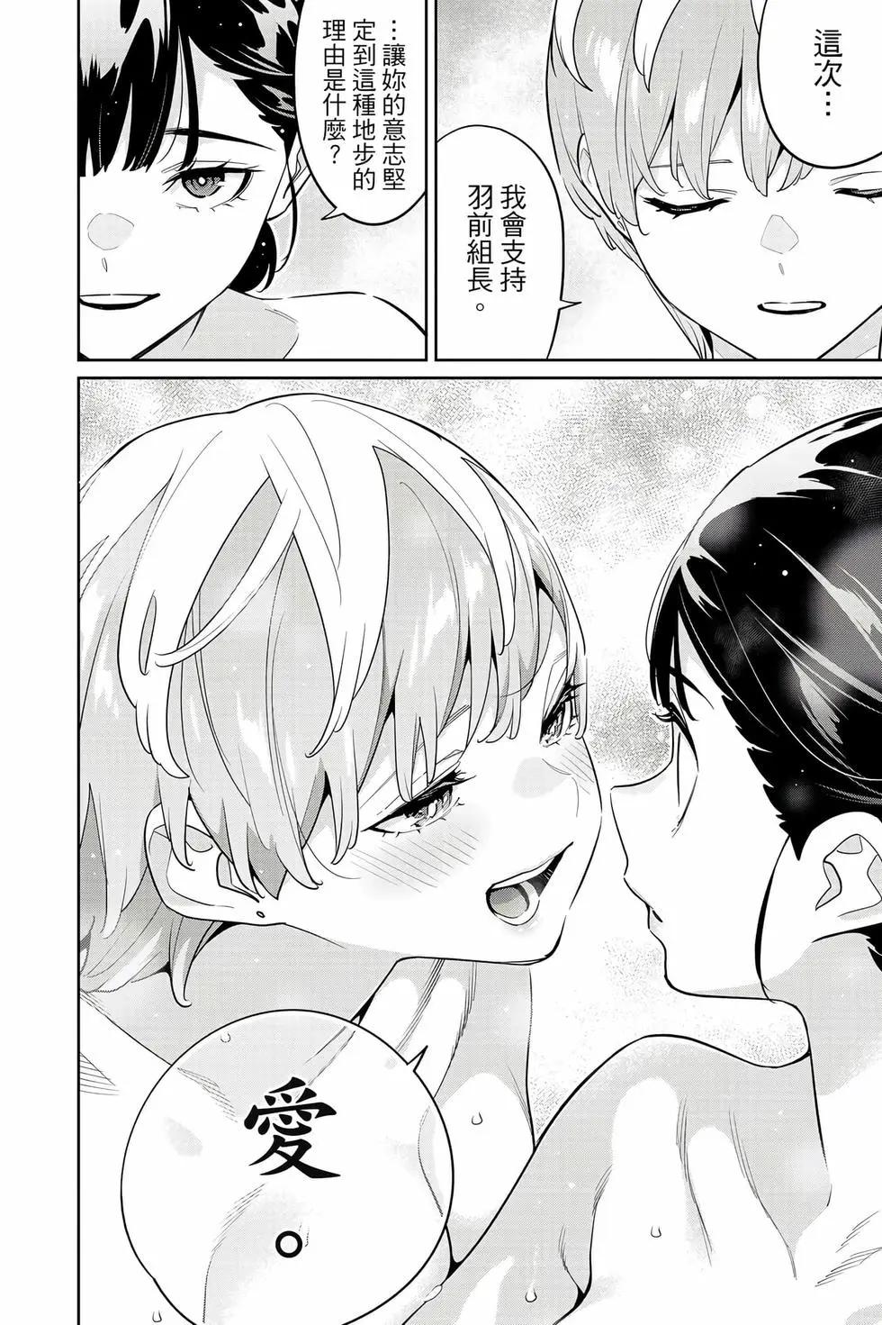 第 113 页