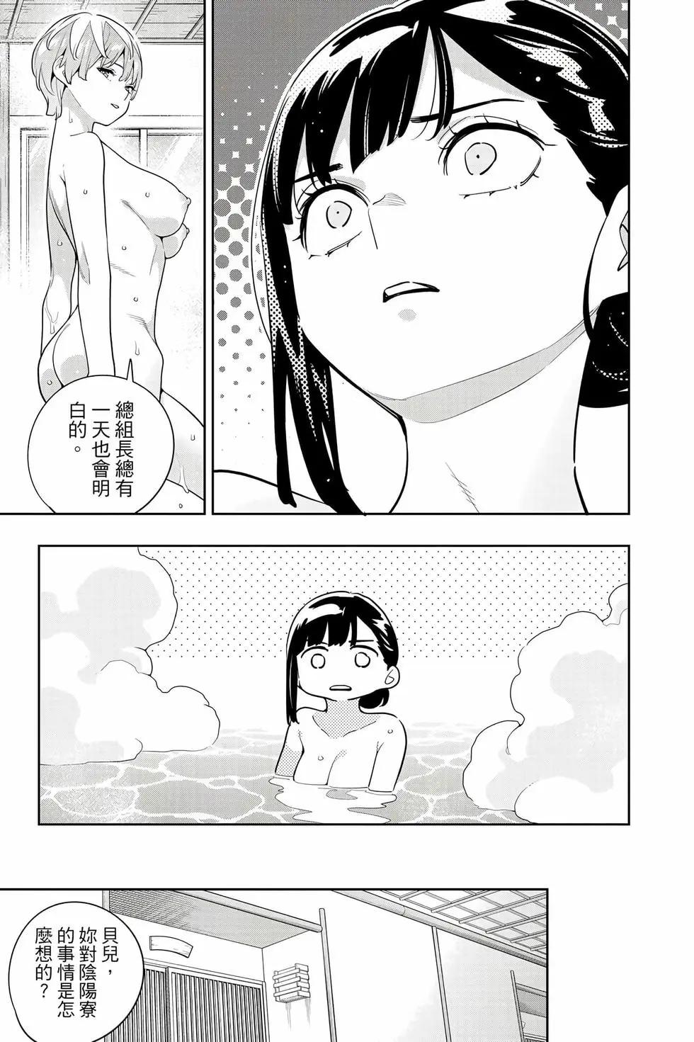 第 114 页
