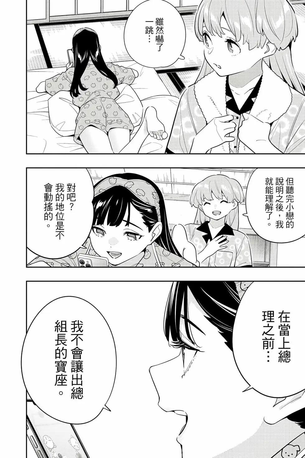 第 115 页