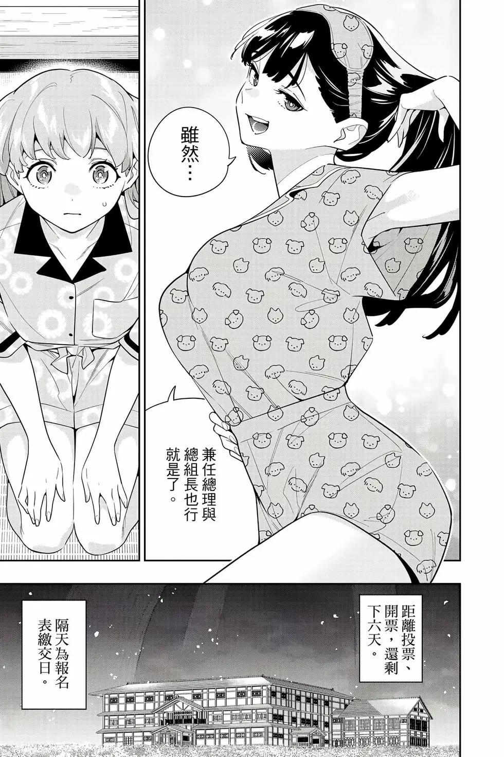 第 116 页