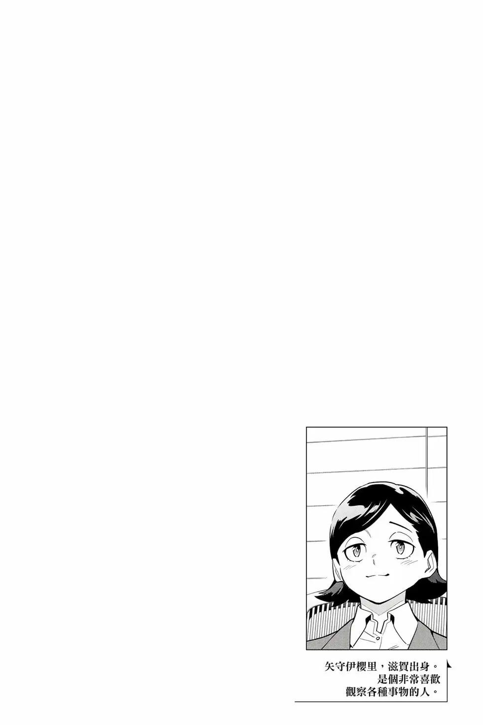 第 117 页