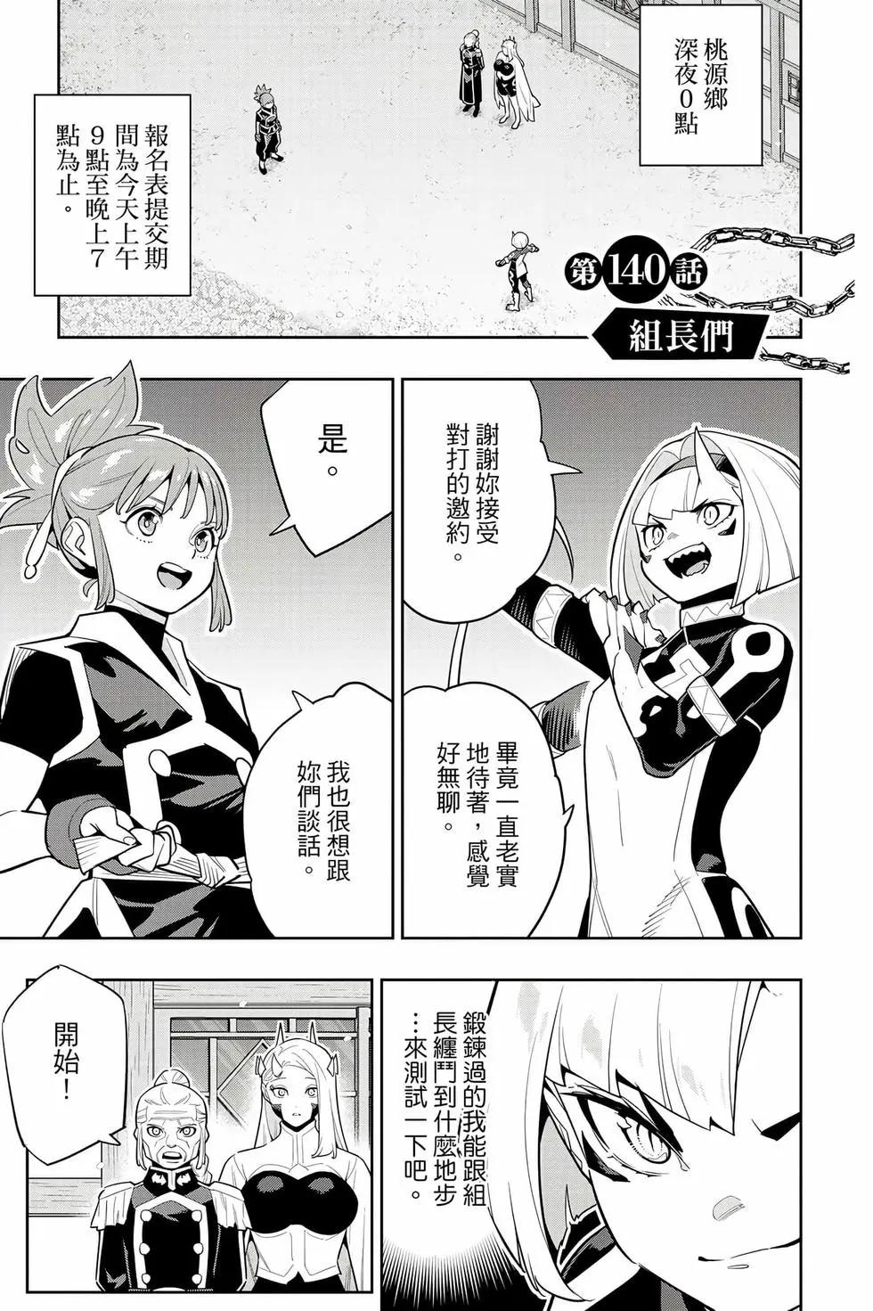 第 118 页