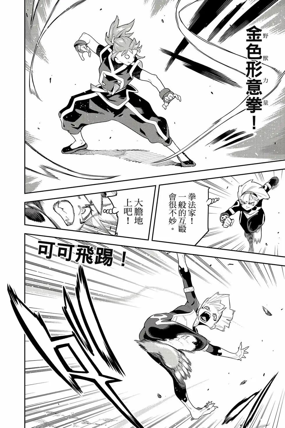 第 119 页