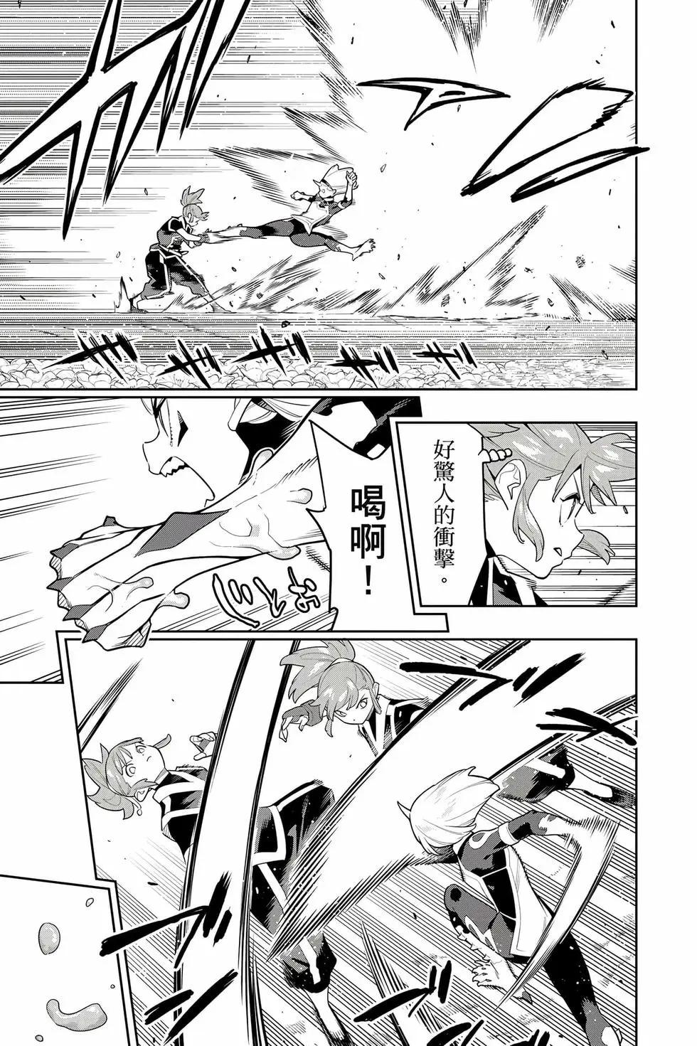 第 120 页