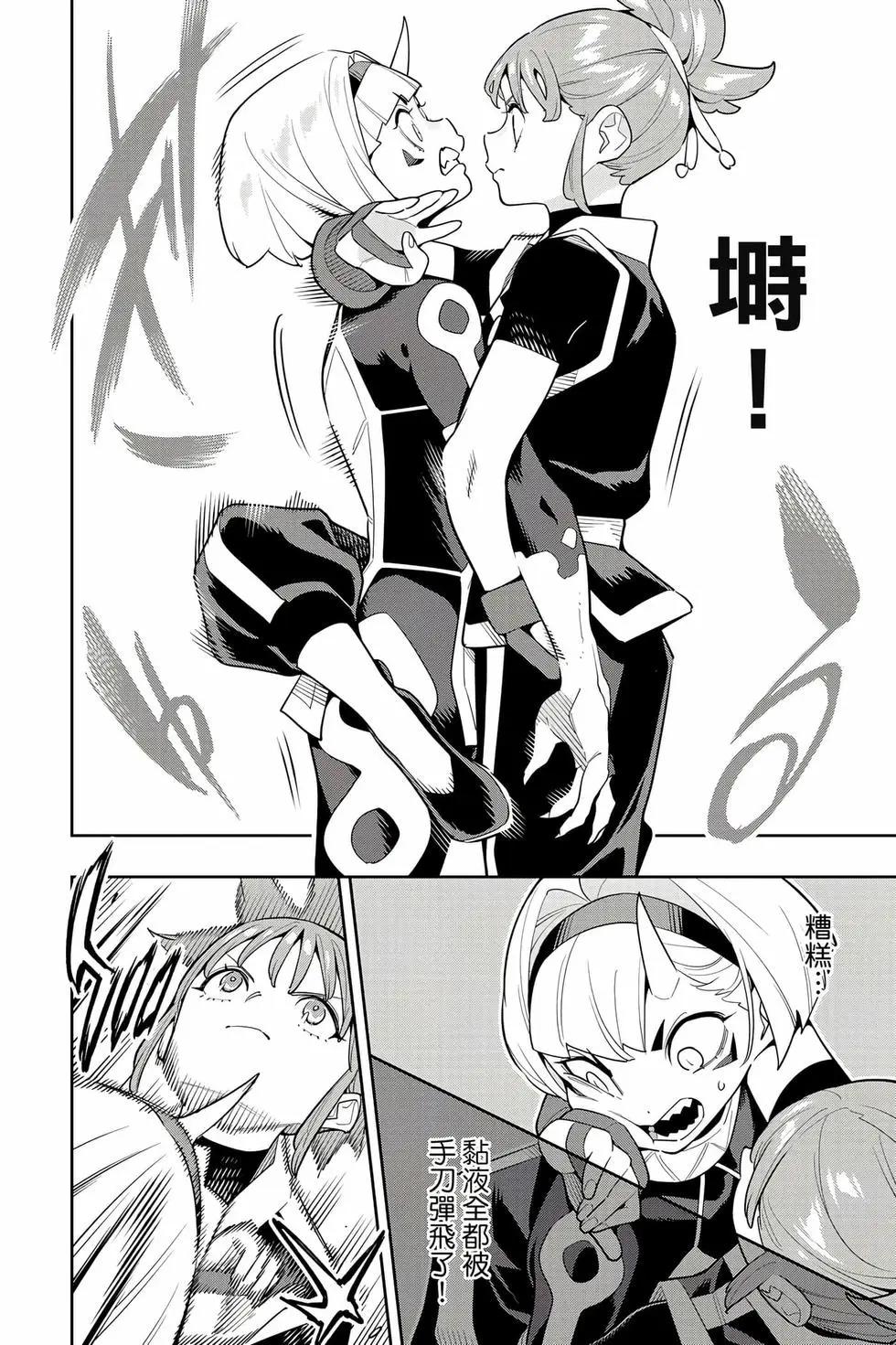 第 123 页