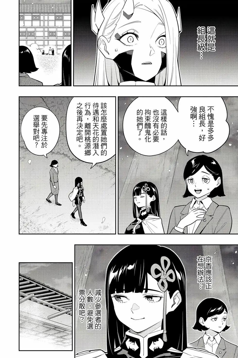 第 125 页
