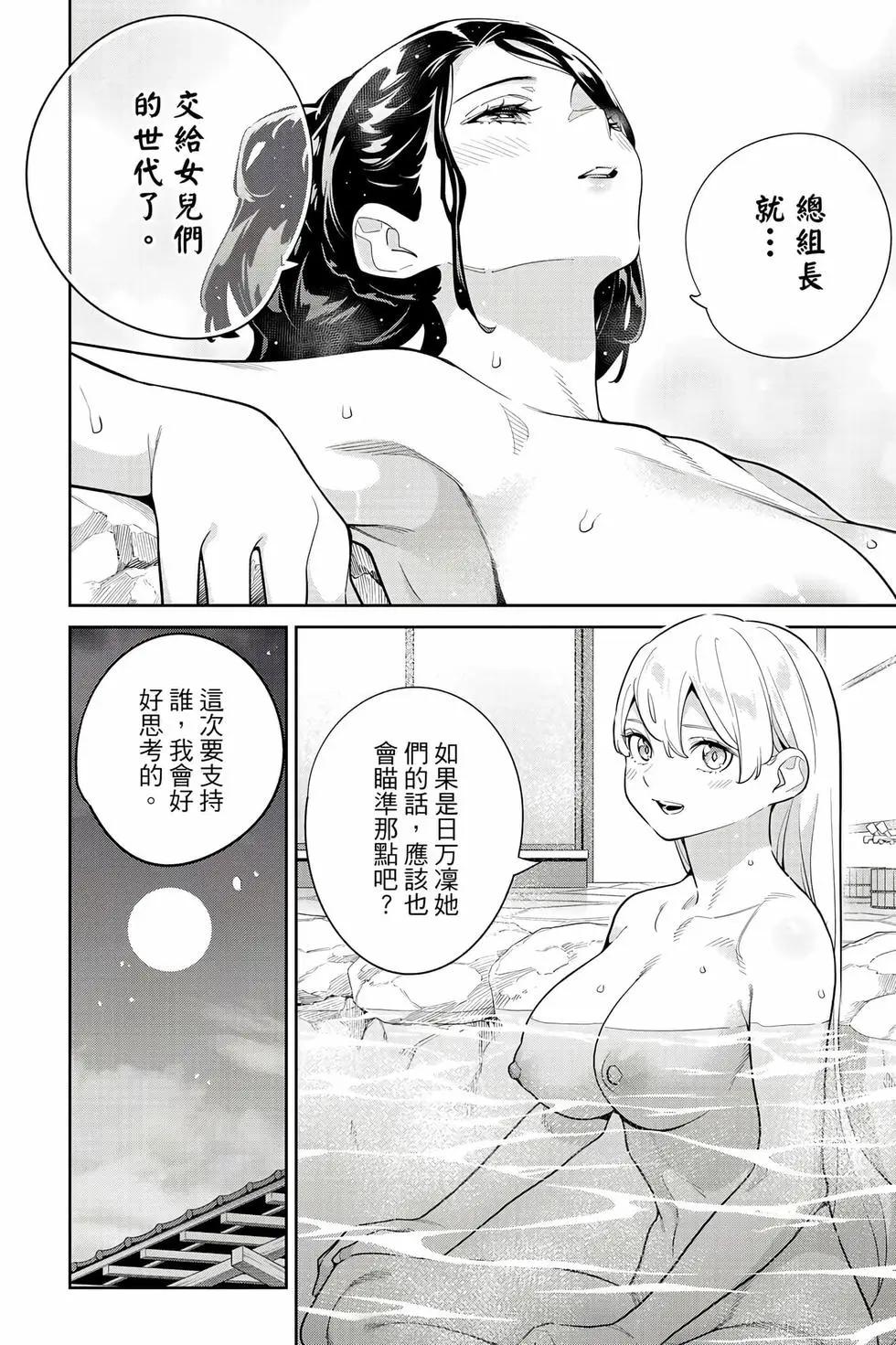 第 127 页
