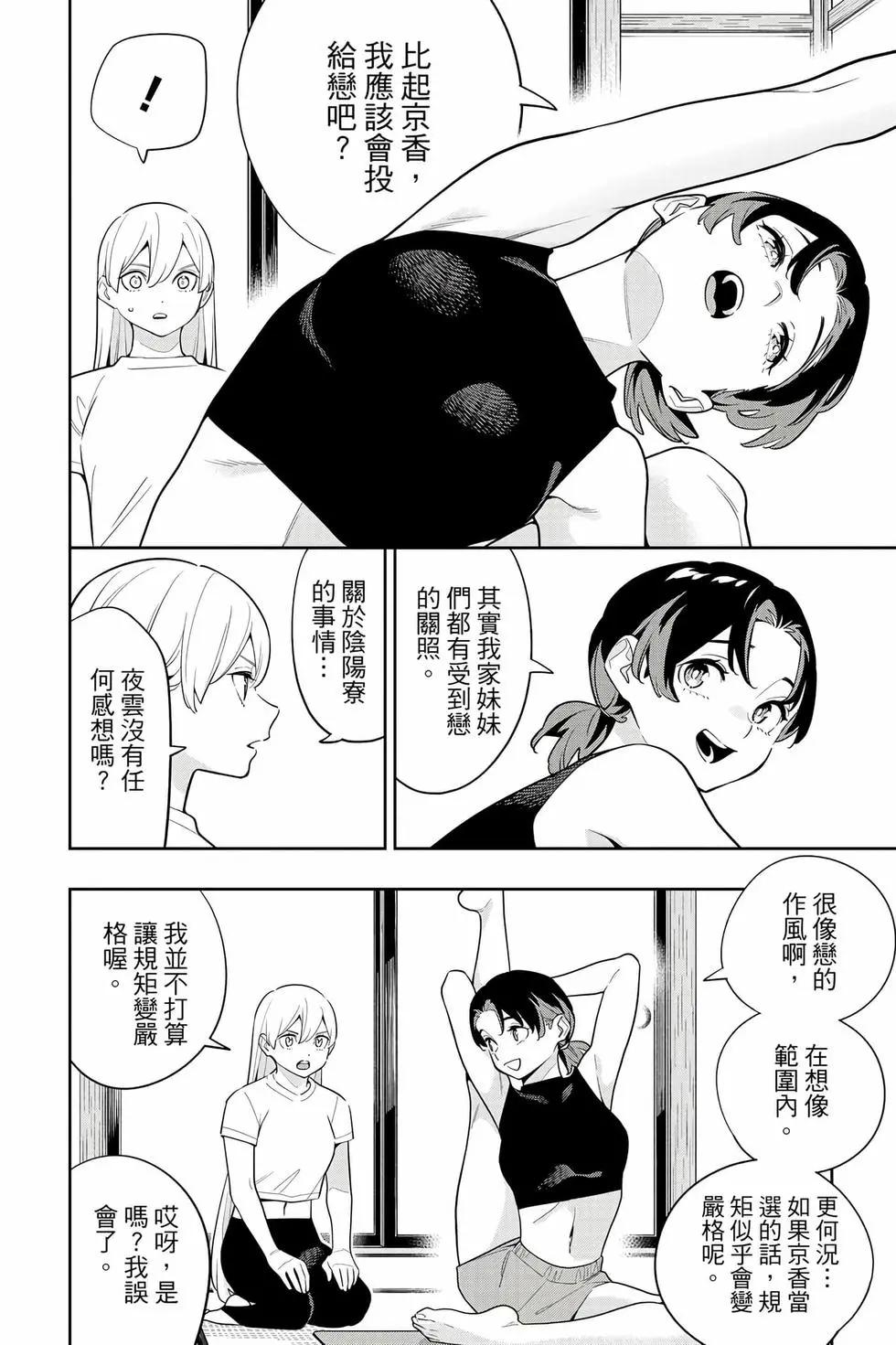 第 129 页