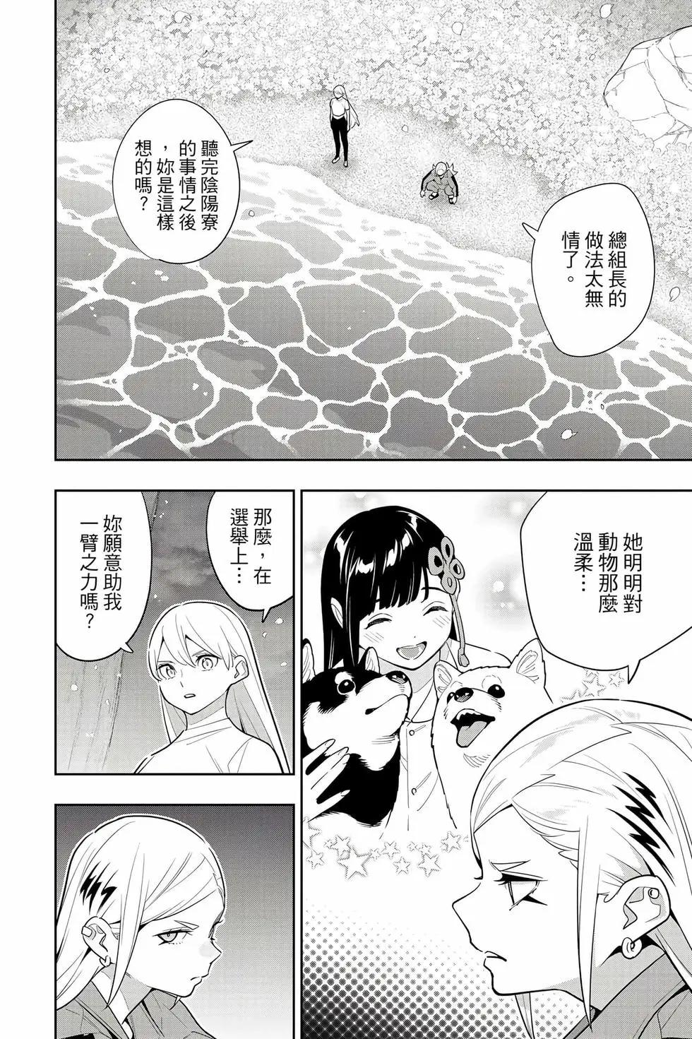 第 131 页